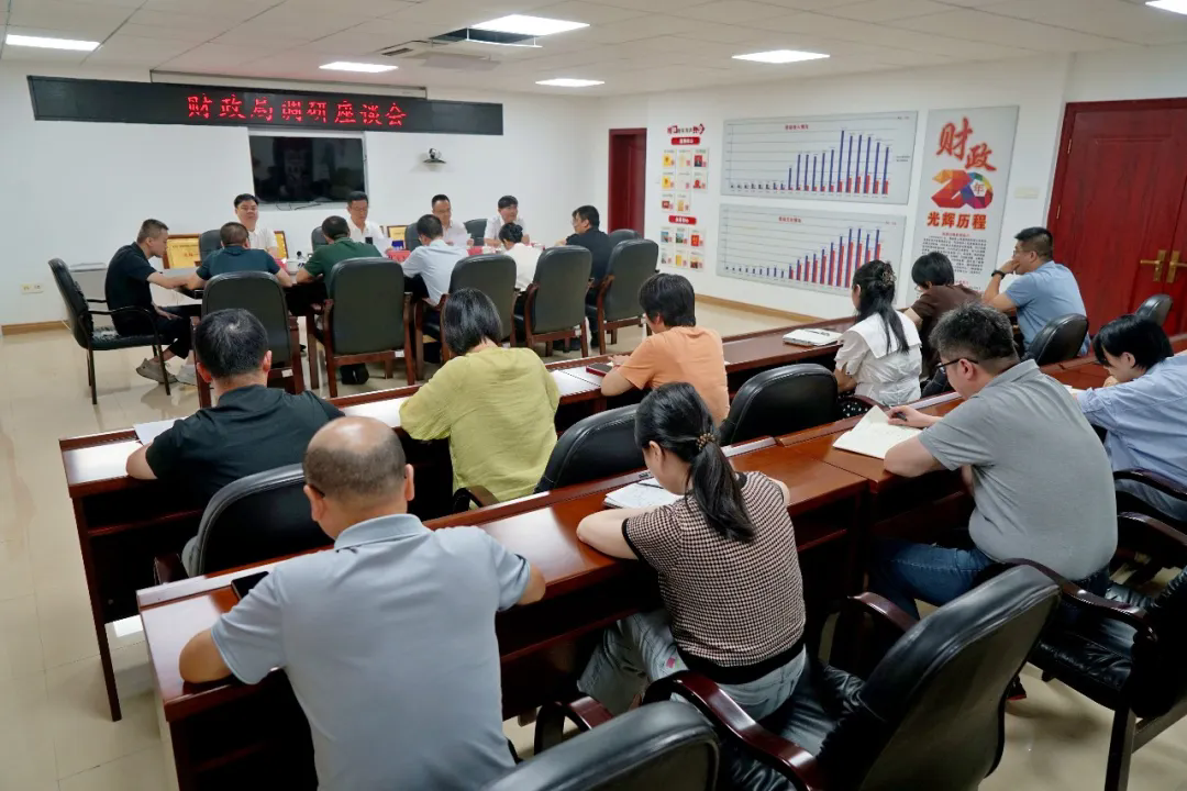 188金宝博委主要领导到区财政局调研